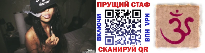 Где купить наркоту Куровское ГАШ A-PVP Меф Cocaine