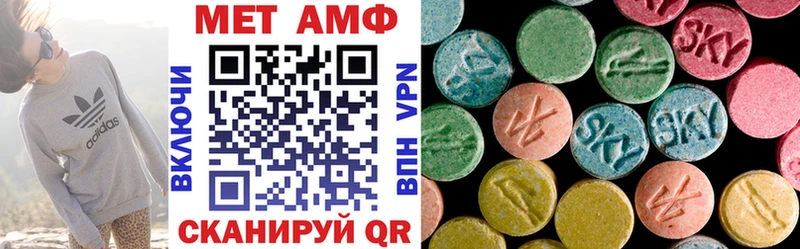 АМФЕТАМИН 97%  Куровское 