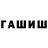 Амфетамин VHQ fckng_fairy _