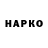 Конопля индика Babal Babal