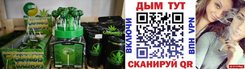 OMG зеркало  Куровское  Печенье с ТГК марихуана 