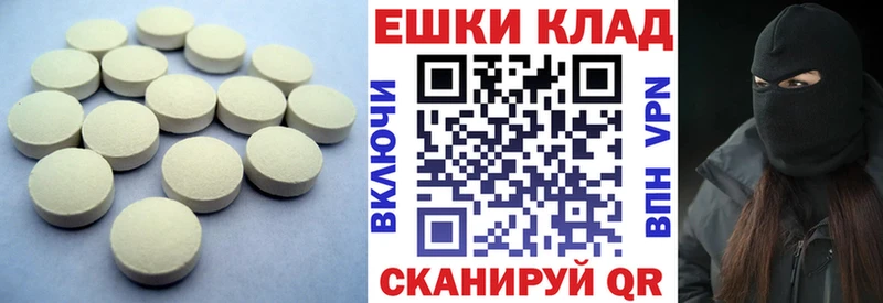 ЭКСТАЗИ Дубай  дарнет шоп  Куровское 