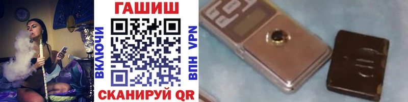 Гашиш 40% ТГК Куровское