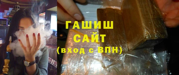 скорость mdpv Абаза