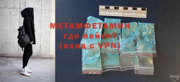 амфетамин Абдулино