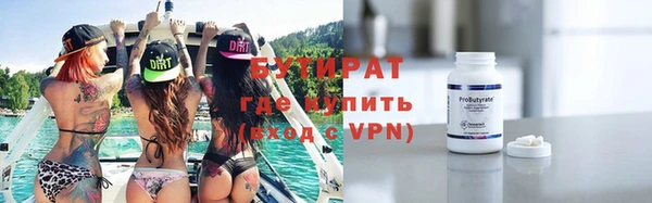 скорость mdpv Абаза