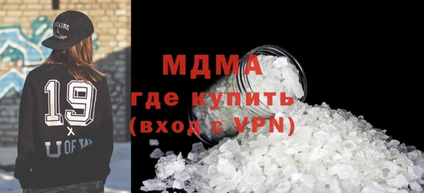 мескалин Абинск