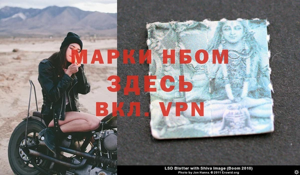 трава Алзамай