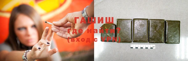 трава Алзамай