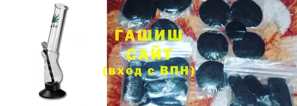 скорость mdpv Абаза