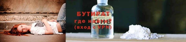 скорость mdpv Абаза