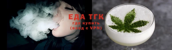 COCAINE Алексеевка