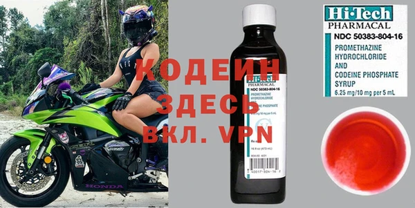 амфетамин Абдулино