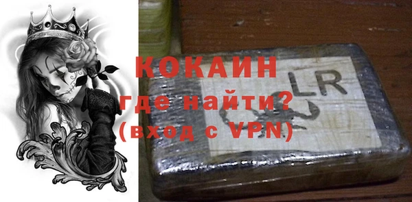 мескалин Абинск