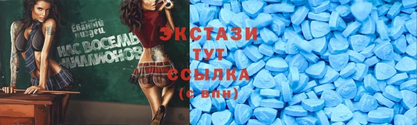 COCAINE Алексеевка