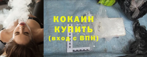 COCAINE Алексеевка