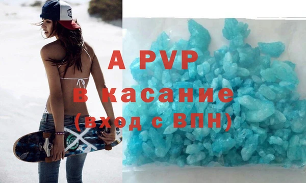 прущие крисы Алексин