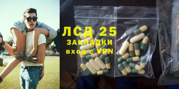прущие крисы Алексин