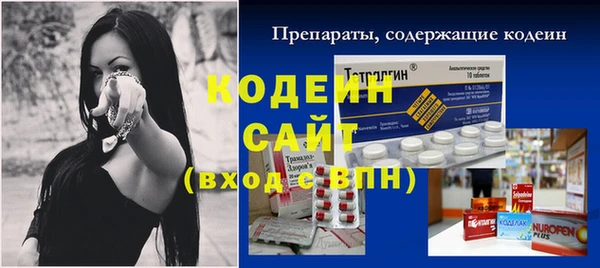амфетамин Абдулино