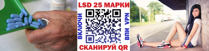 Лсд 25 экстази кислота Куровское