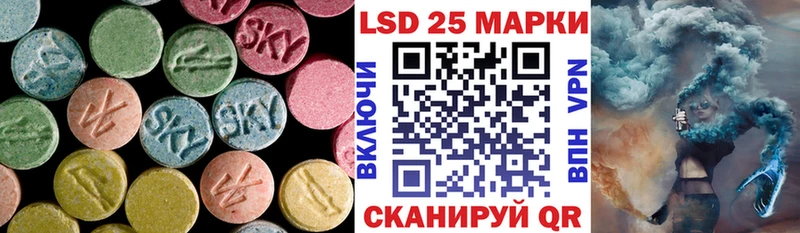 ЛСД экстази ecstasy  Куровское 