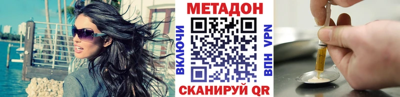 Метадон белоснежный  ссылка на мегу вход  Куровское  где найти  