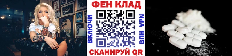 Метамфетамин пудра  купить наркотик  Куровское 