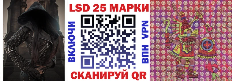 mega рабочий сайт Куровское Марки N-bome 1,8мг продажа наркотиков
